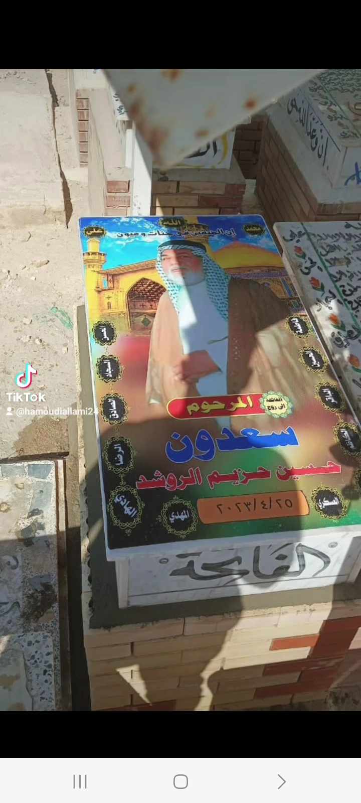 received 1283837559161074