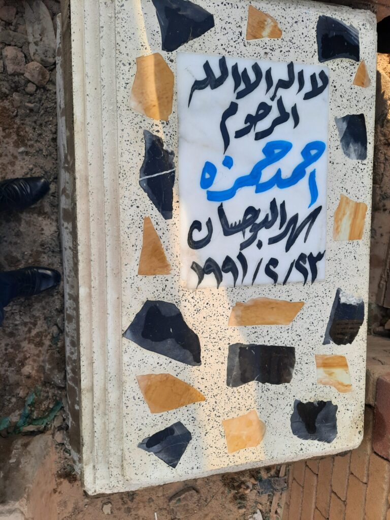 ٢٠٢٣٠٣٠٣ ١٦٣٤٤٦ scaled 768x1024