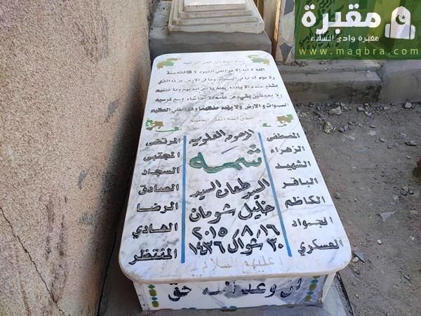 16779378855348145792387121953143