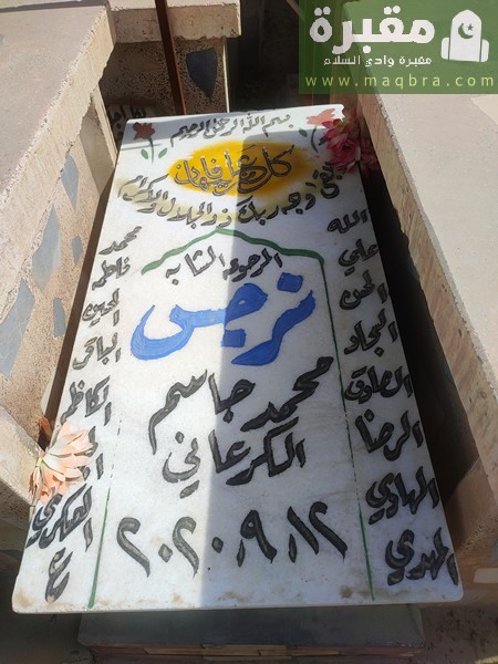 2023 03 0311.43.017935769177699695929