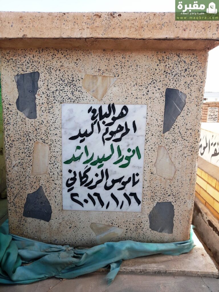 1677834343933327026029220358638 1 768x1024