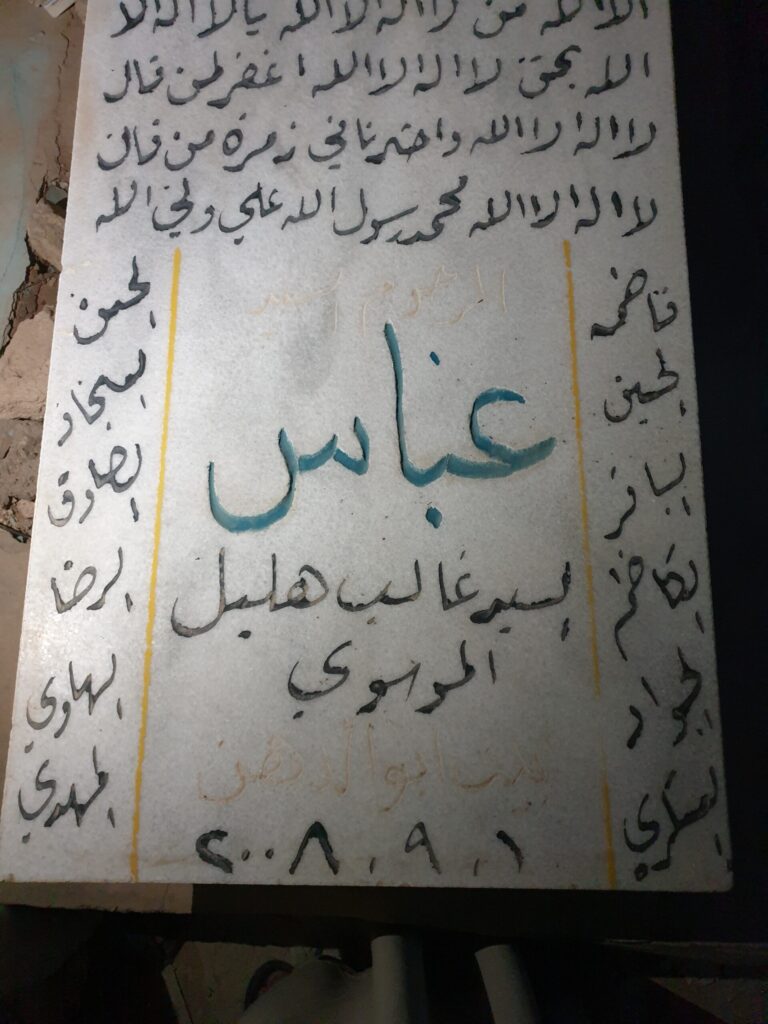 ٢٠١٩٠٨١٢ ٠٣٤٦٣٢ 2 scaled 768x1024