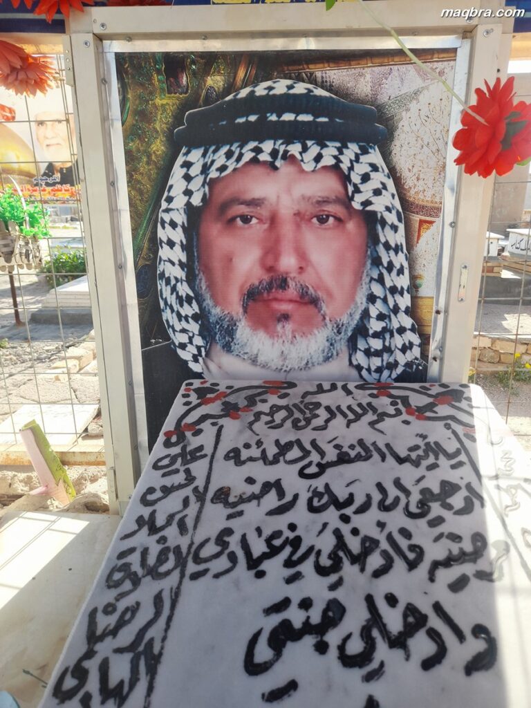 ٢٠٢٣٠٤٢٨ ٠٧٣٥٣١ 1 768x1024