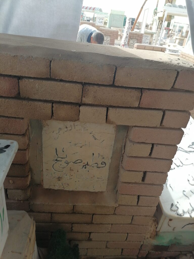 IMG 20230603 073329 1 scaled 768x1024