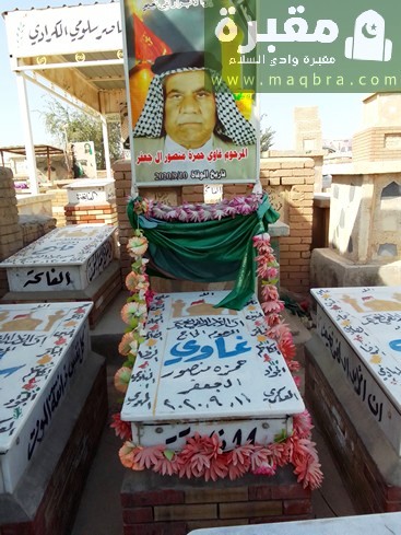 1677828095406705353526695675201