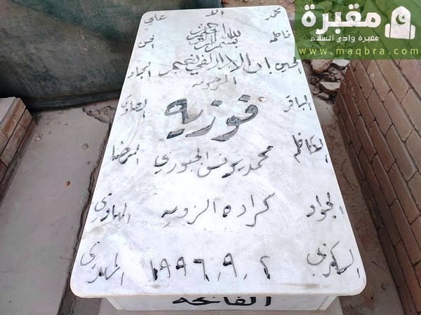 1677941994825424114363541096728