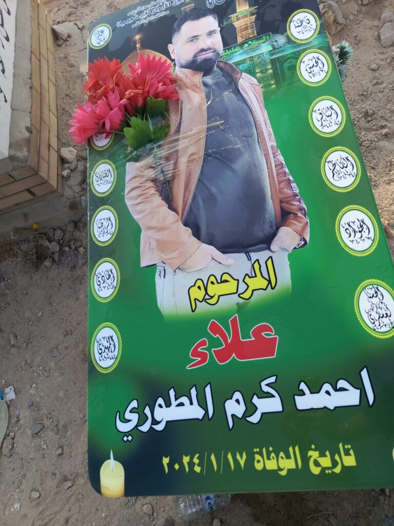 IMG 20240416 063341 scaled 768x1024