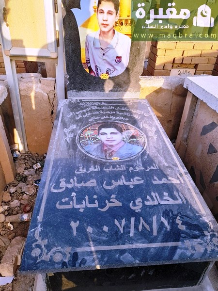 1677939347710870160983564806026