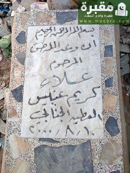 16779412463826345257477011007144