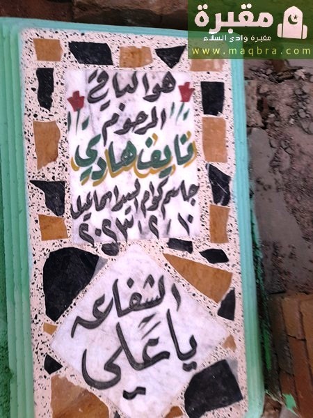 16779421568703911863031397145273