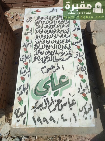 2023 03 0310.56.034101524940291358606