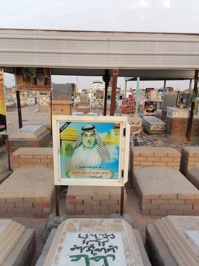 IMG 20230819 060525 1 scaled 768x1024