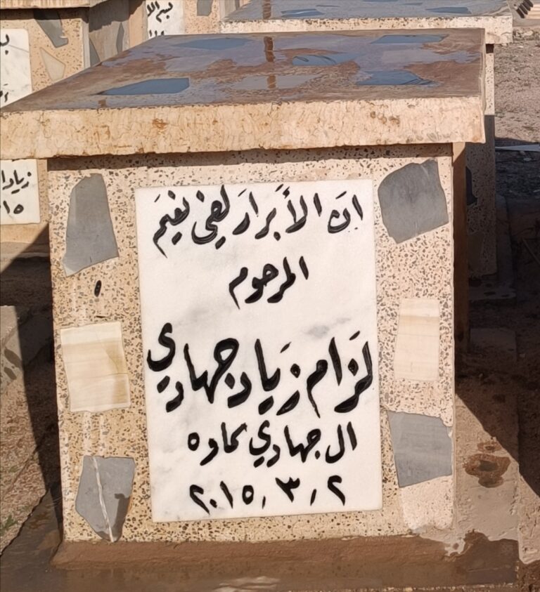 IMG 20230423 052434 768x843