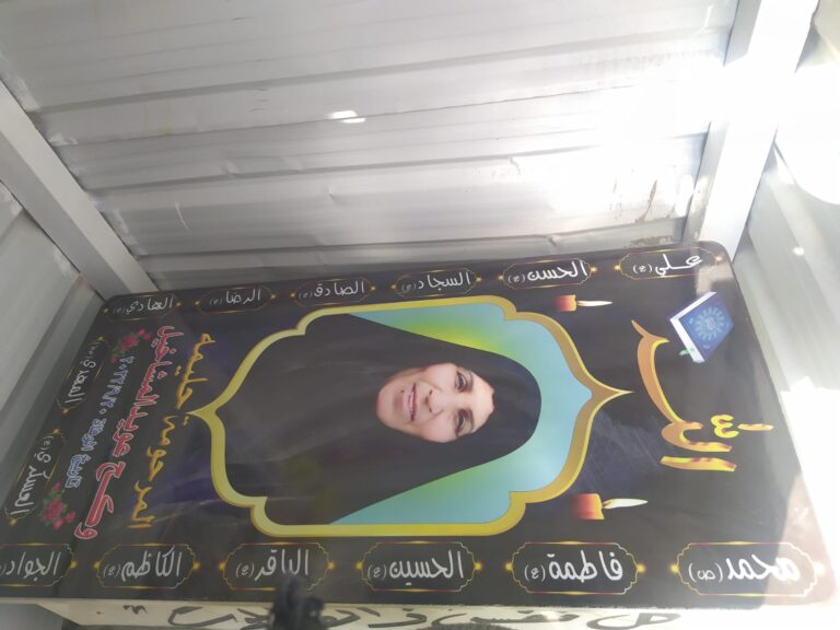 IMG 20230123 WA0001 768x576