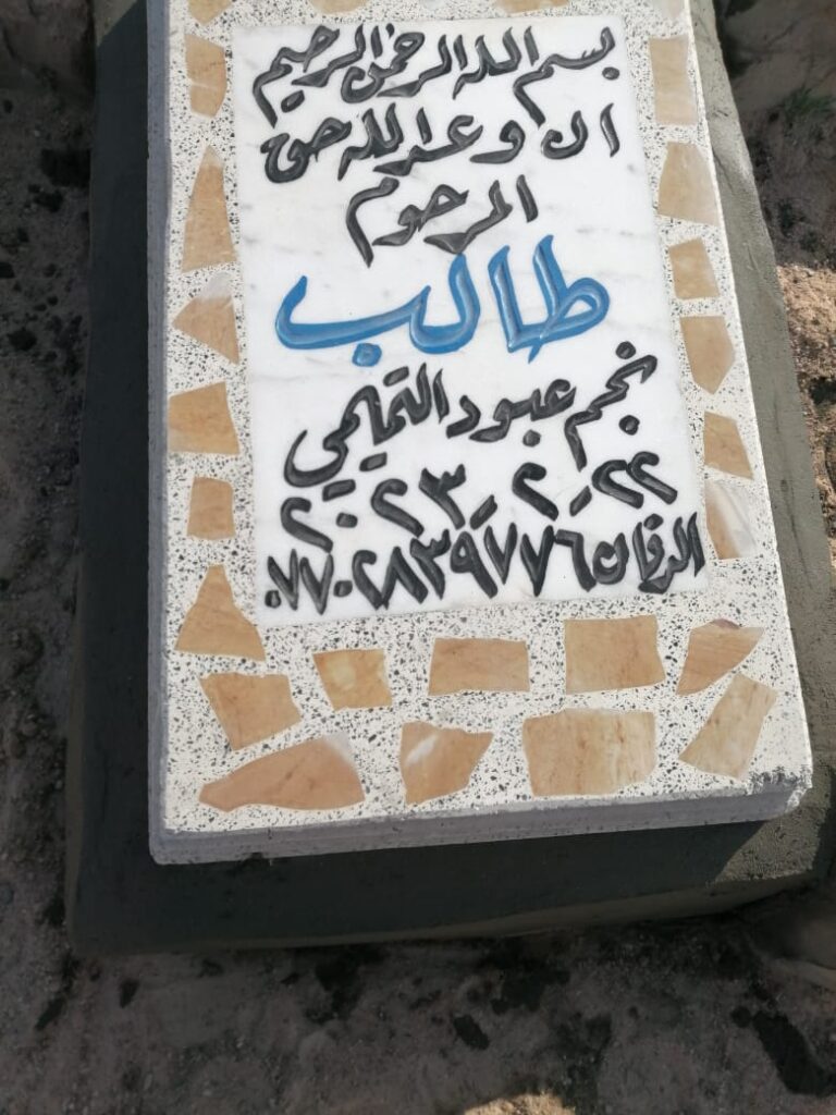 IMG 20230303 WA0039 768x1024