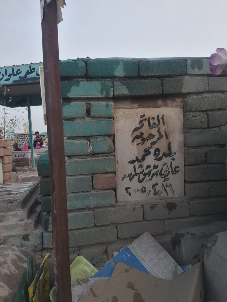 IMG ٢٠٢٣٠٦١٠ ١٨٢٢٣٢ scaled 768x1024