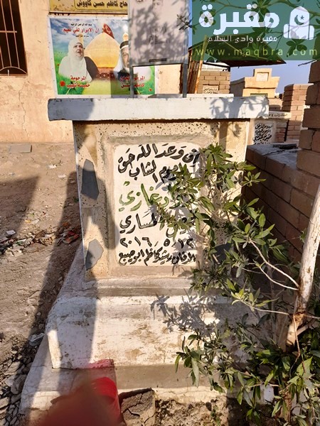 16779383583519138298351700715609