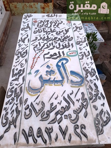 16779410087598798919487521201592