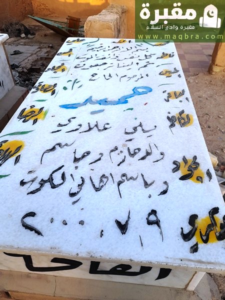 16779404958938418090277500004748