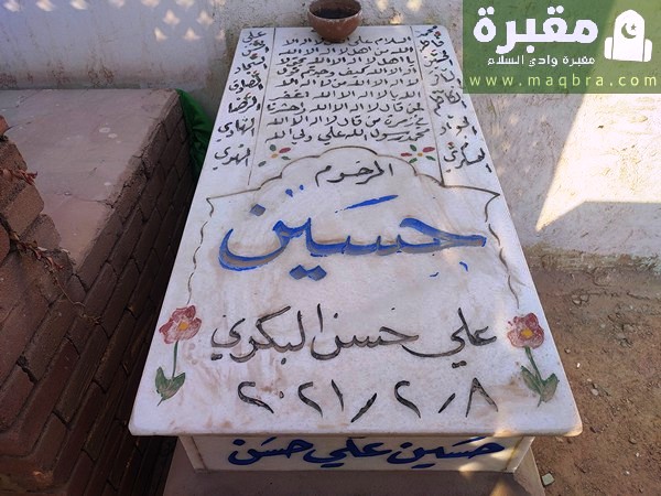 16779393039133521526640921513649 1