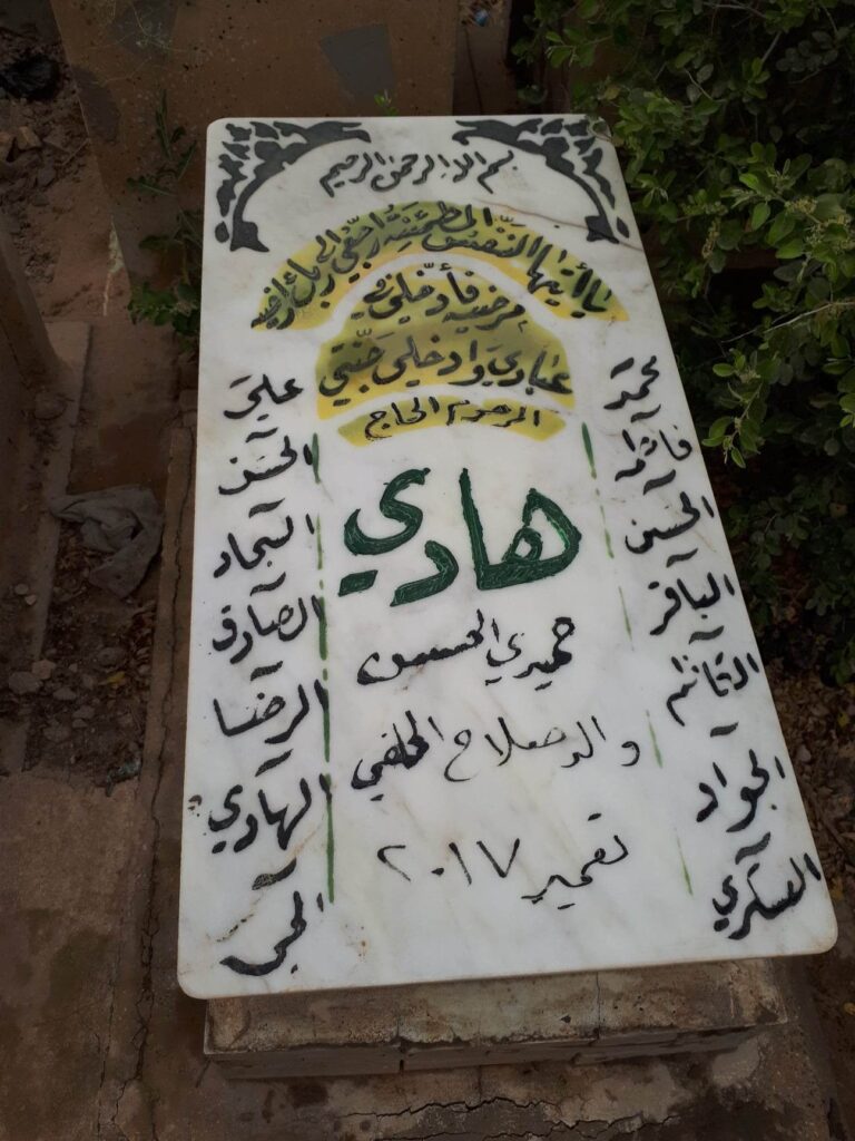 received 241875921777903 768x1024