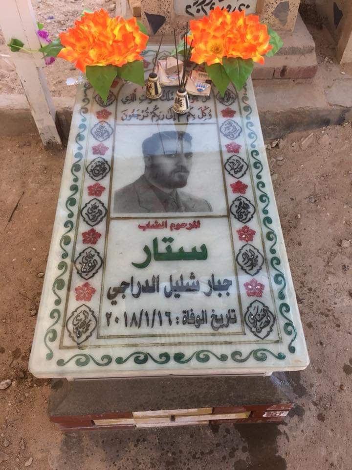 received 1262759051339712