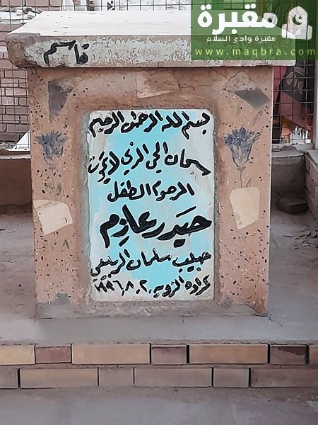 1677942029901884493464264332386 1