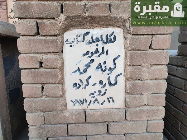 16779419316502317276953366400567