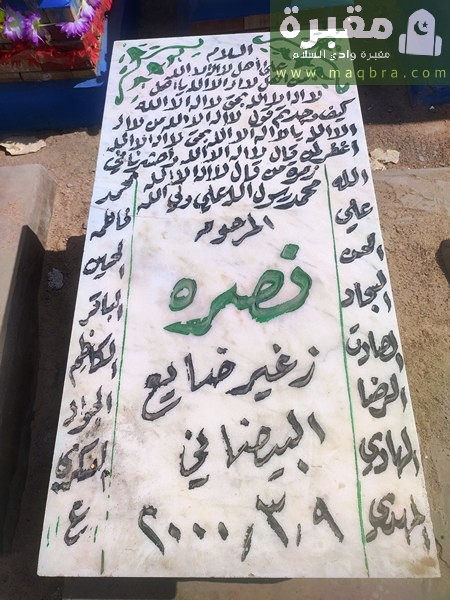 2023 03 0311.22.226799685570374501036