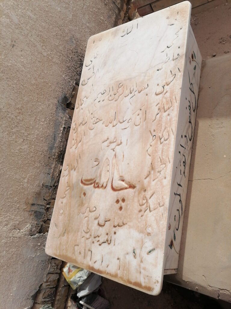 IMG 20230603 080433 scaled 768x1024