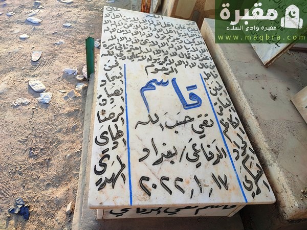 16779396255411090390127417208008 1