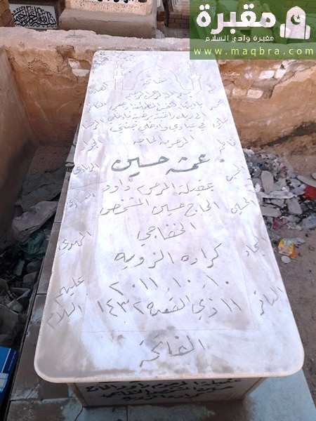 16779416635983402089226207698802 1