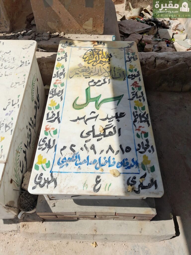 16778331338757776755062340667687 1 768x1024