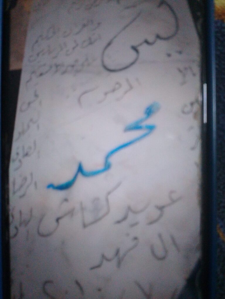 16887617235343627055452747236061 1 scaled 768x1020