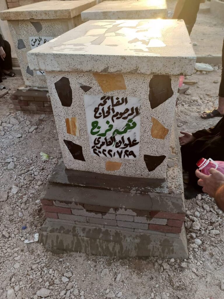 FB IMG 1682164016531 768x1024