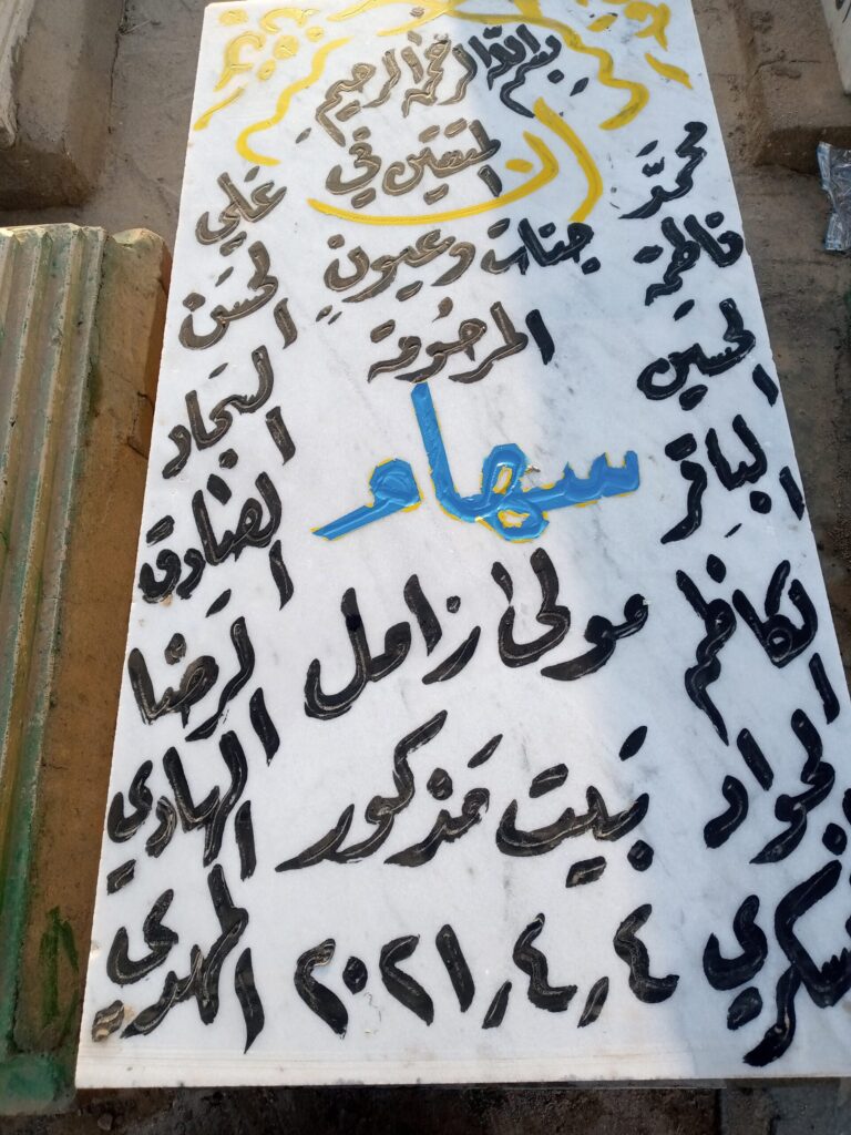 IMG 20230623 055516 1 scaled 768x1024