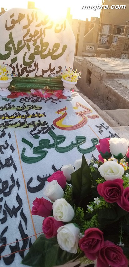 ٢٠٢٠٠٨٠٧ ٠٥٥١٤٢