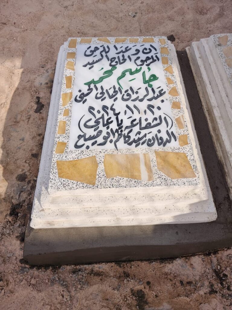 173fa14b ac04 449b 8f74 6713e8be41eb 768x1024