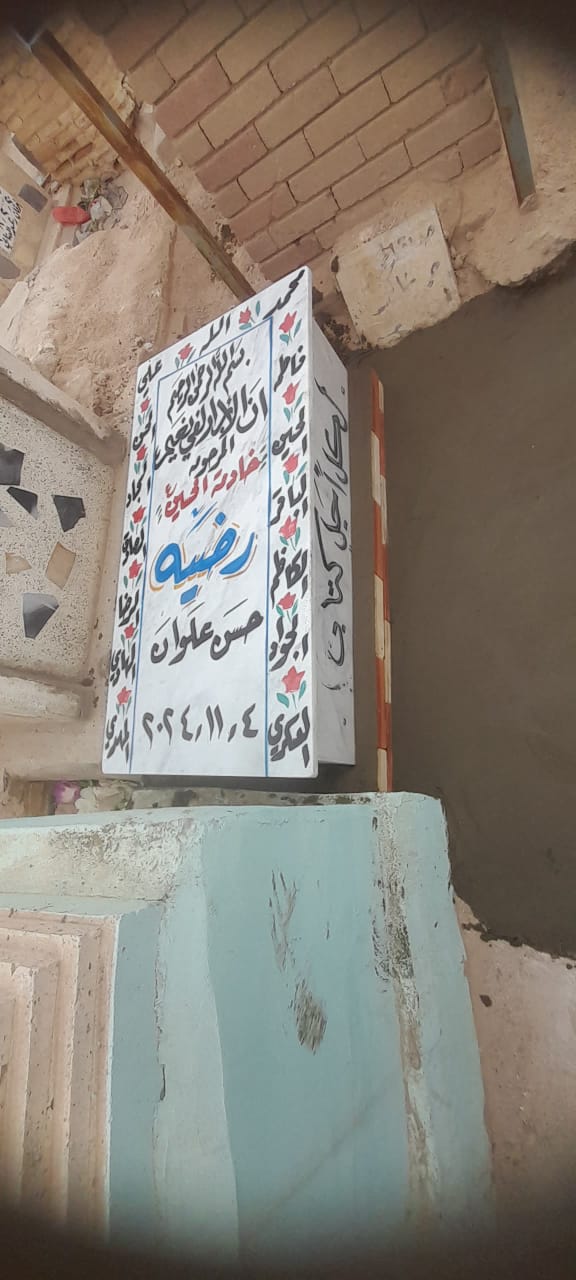 IMG 20241106 WA0007 1