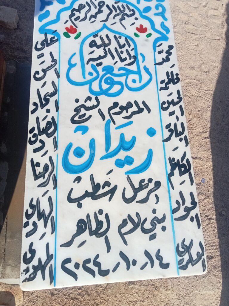 1000066794 1 768x1024