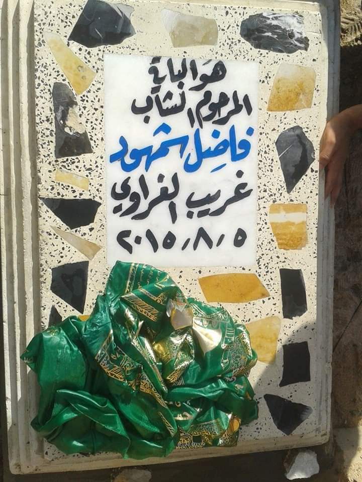 FB IMG 1651566440617