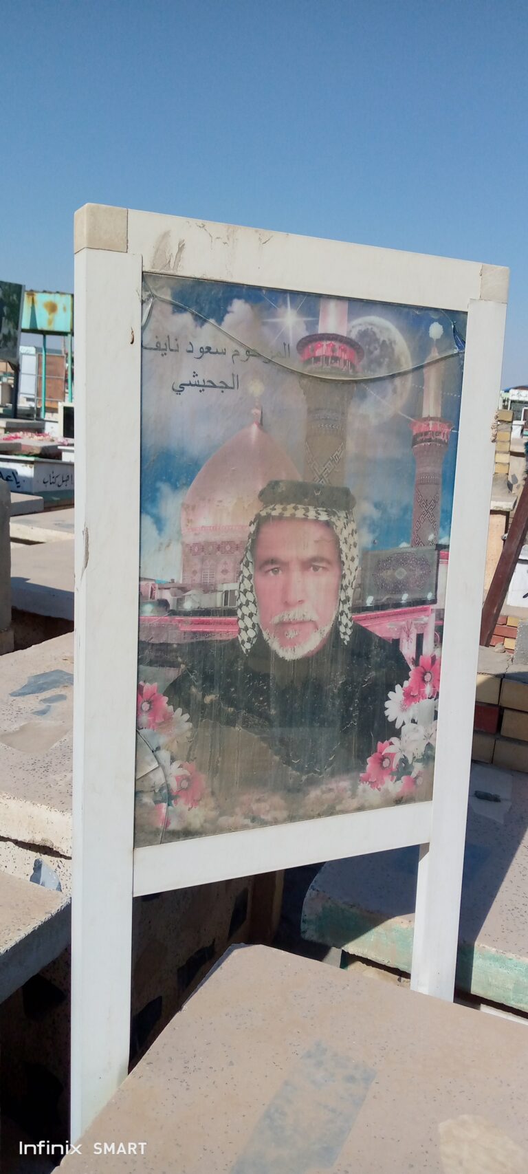 IMG 20250606 081026 768x1707