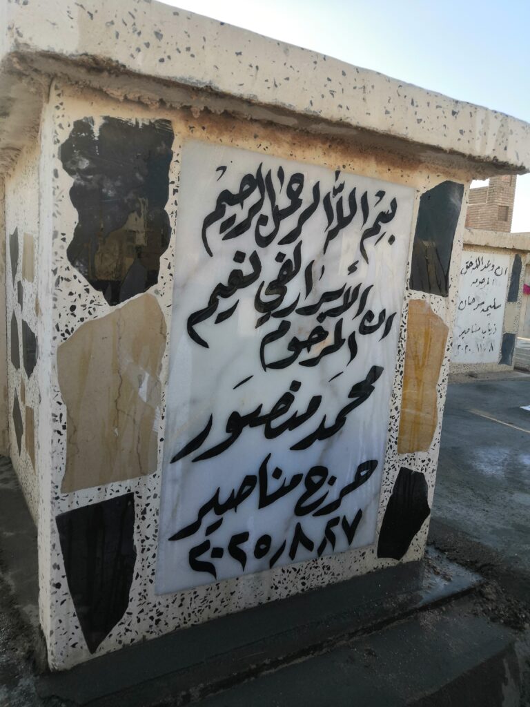 IMG 20250905 064302 768x1024