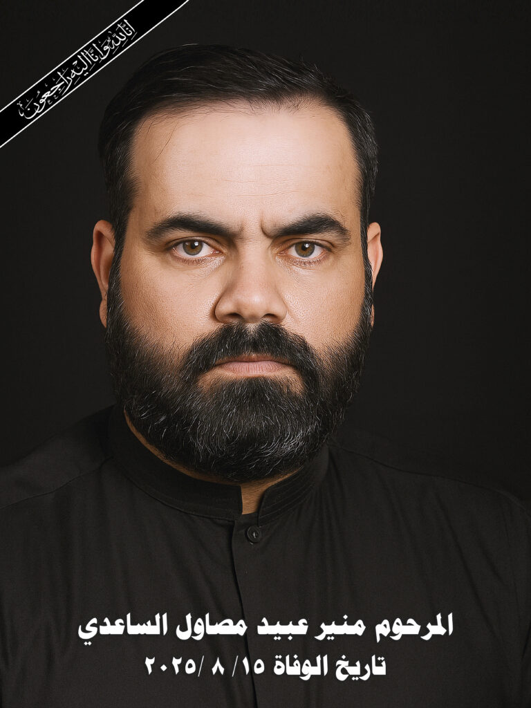 IMG 20250916 161714 593 768x1024