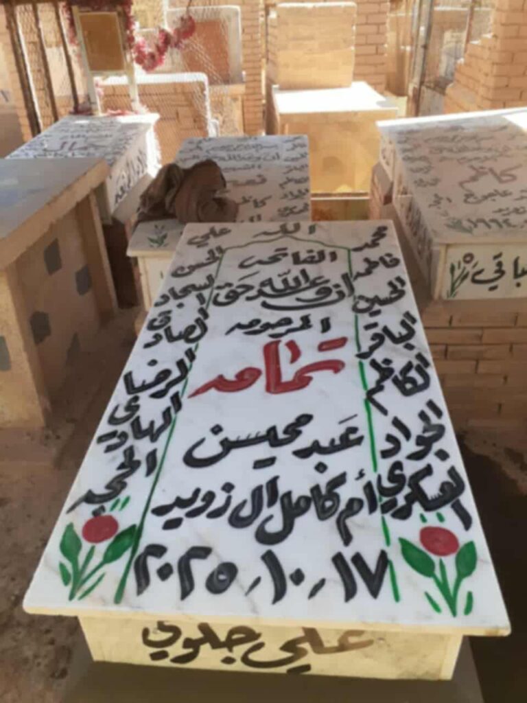 Messenger creation 8CBCE0C8 F056 404A 9F1C 579B34E9D64F 768x1024