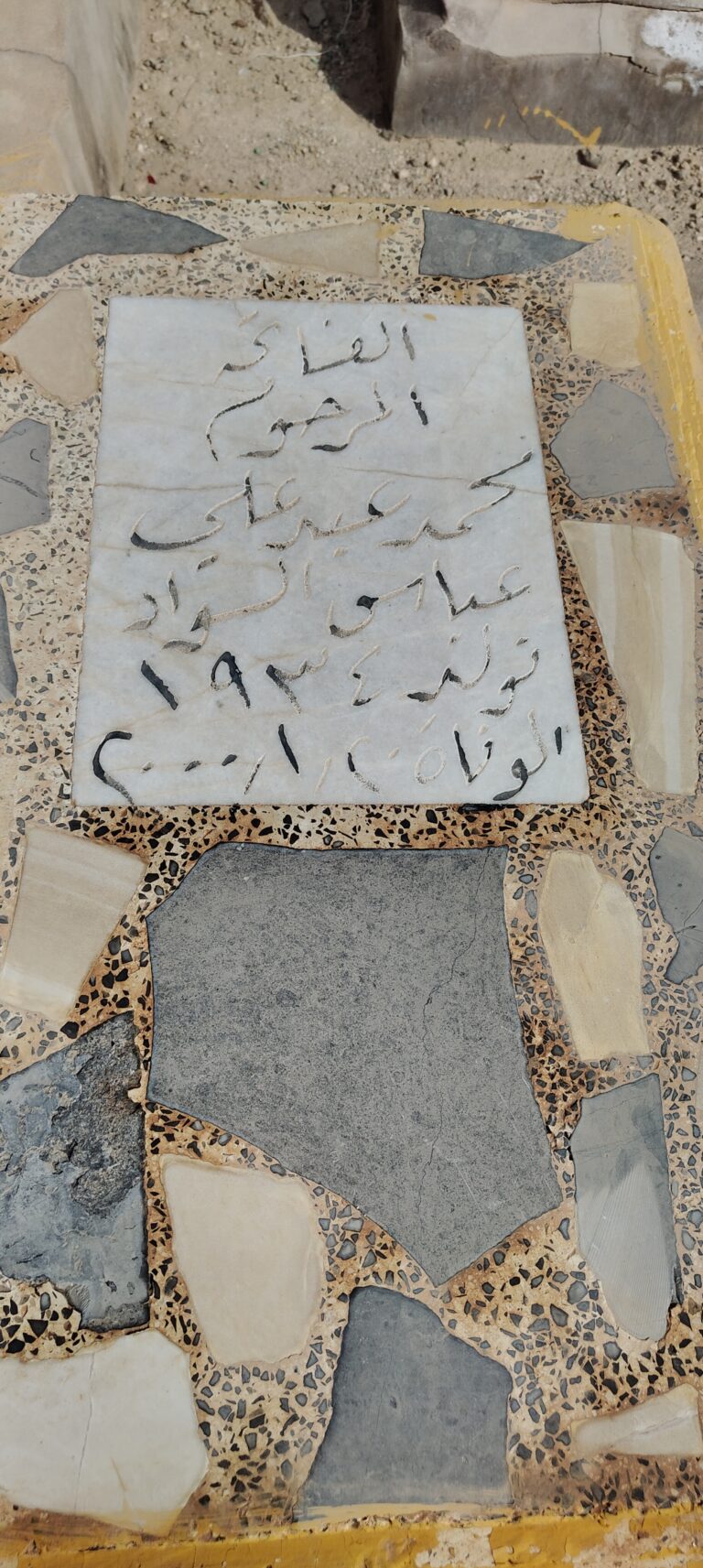 IMG20260124125638 1 768x1713