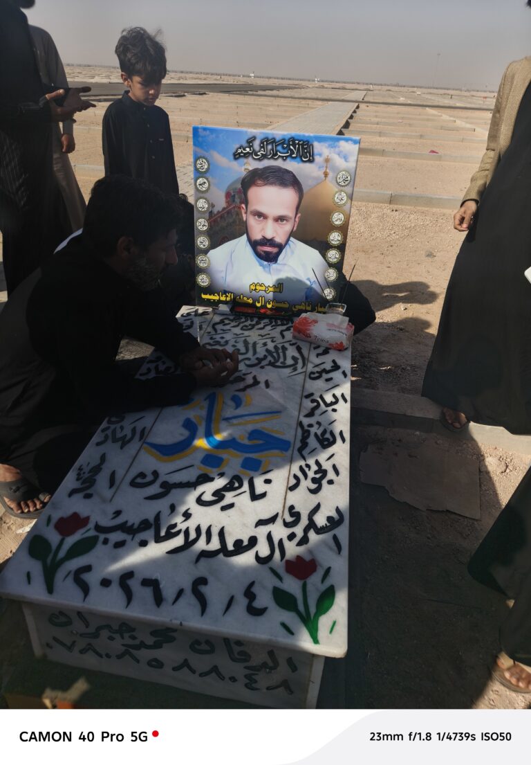 IMG 20260213 095539 438 768x1105