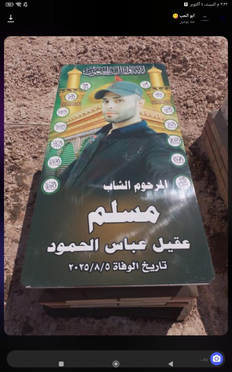 Snapchat 1021724957 768x1229