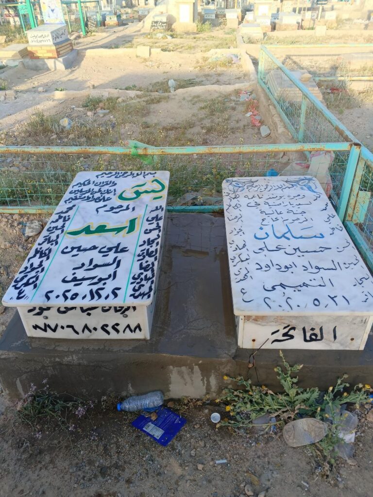 IMG 20260414 193038 412 768x1024