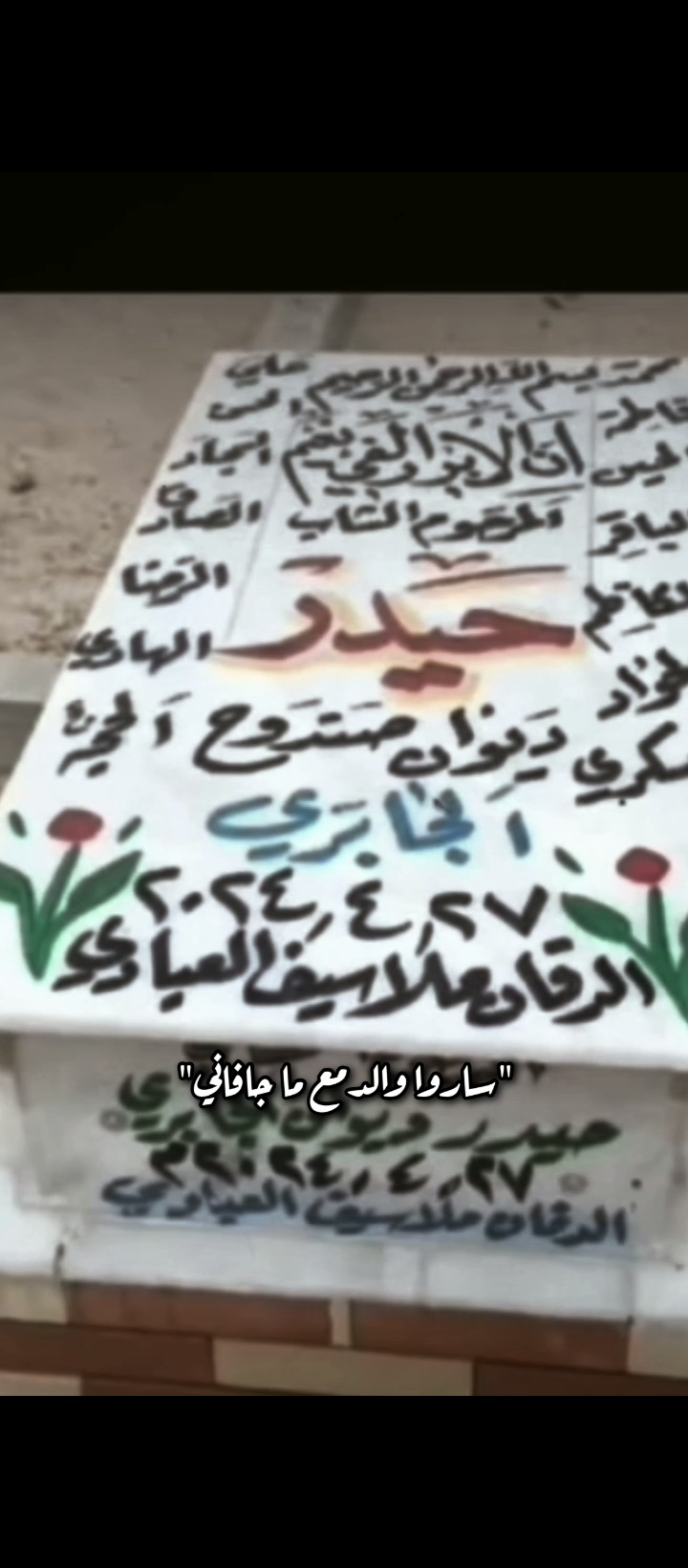 Screenshot ٢٠٢٦٠٤٢٠ ١٤٣٨٠٧